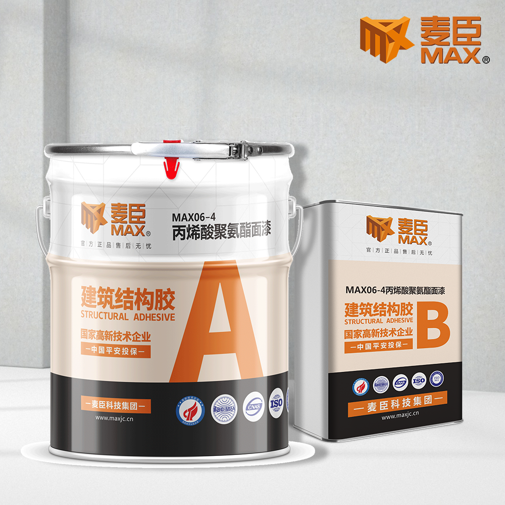 MAX06-4丙烯酸聚氨酯面漆